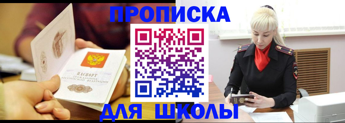 форма 3 в Зернограде